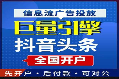 信息流运营风险防范案例分析